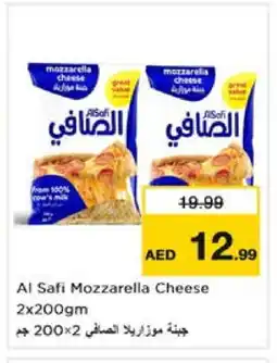 Nesto AL SAFI Mozzarella offer