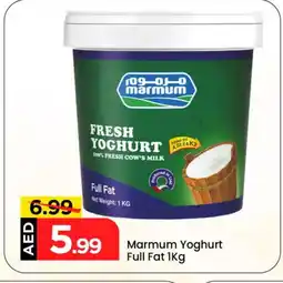 Mark & Save MARMUM Yoghurt offer