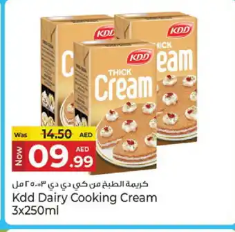 Kenz Hypermarket KDD Whipping / Cooking Cream offer