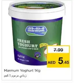 Nesto MARMUM Yoghurt offer