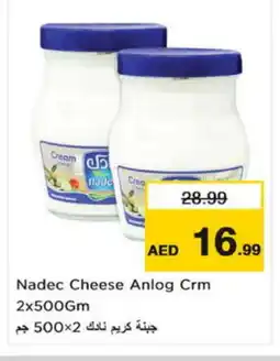 Nesto NADEC Cream Cheese offer