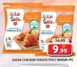 Grand Hyper Market SADIA Chicken Thighs offer