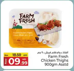 Kenz Hypermarket FARM FRESH Chicken Thighs offer