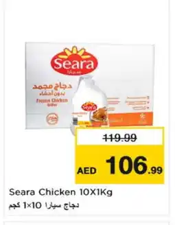 Nesto SEARA Frozen Whole Chicken offer