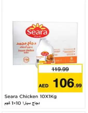 Nesto SEARA Frozen Whole Chicken offer