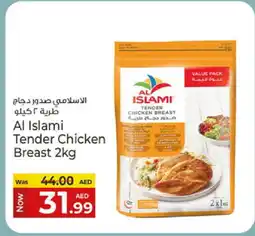 Kenz Hypermarket AL ISLAMI Chicken Breast offer
