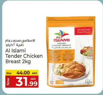 Kenz Hypermarket AL ISLAMI Chicken Breast offer