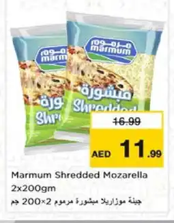 Nesto MARMUM Mozzarella offer