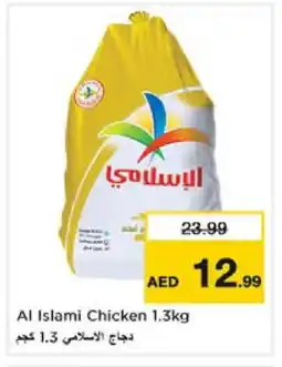 Nesto AL ISLAMI Frozen Whole Chicken offer
