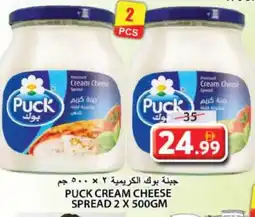 Grand Hyper Market PUCK Cream Cheese offer