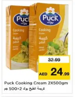 Nesto PUCK Whipping / Cooking Cream offer