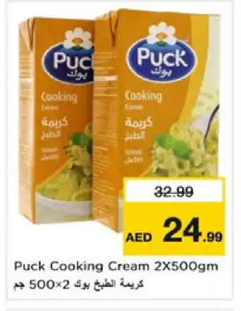 Nesto PUCK Whipping / Cooking Cream offer