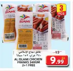 Grand Hyper Market AL ISLAMI Chicken Sausage offer