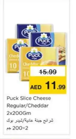Nesto PUCK Slice Cheese offer