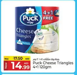 Kenz Hypermarket PUCK Triangle Cheese offer