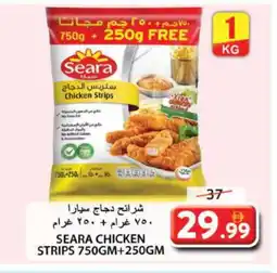 Grand Hyper Market SEARA Chicken Strips offer