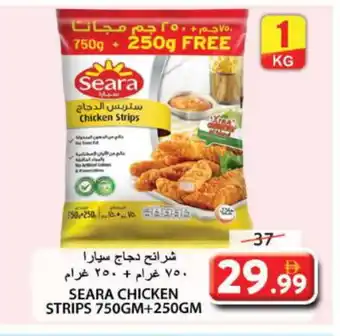 Grand Hyper Market SEARA Chicken Strips offer