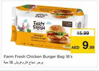 Nesto FARM FRESH Chicken Burger offer