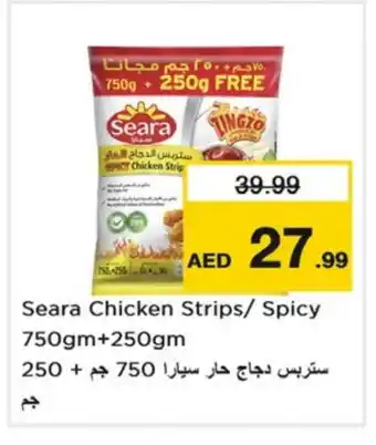 Nesto SEARA Chicken Strips offer