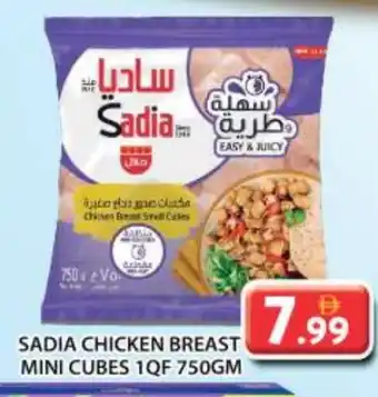 Grand Hyper Market SADIA Chicken Cubes offer