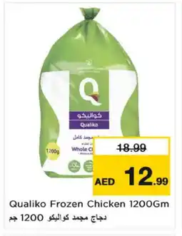 Nesto QUALIKO Frozen Whole Chicken offer