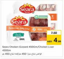 Nesto SEARA Chicken Liver offer