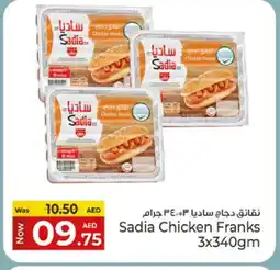 Kenz Hypermarket SADIA Chicken Franks offer
