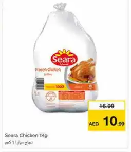 Nesto SEARA Frozen Whole Chicken offer