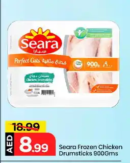 Mark & Save SEARA Chicken Drumsticks offer
