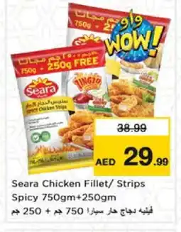Nesto SEARA Chicken Strips offer