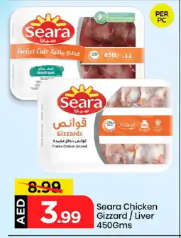Mark & Save SEARA Chicken Liver offer