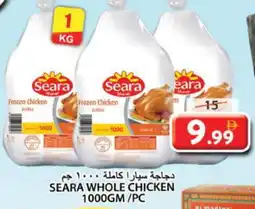 Grand Hyper Market SEARA Frozen Whole Chicken offer