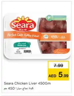 Nesto SEARA Chicken Liver offer