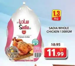 Grand Hyper Market SADIA Frozen Whole Chicken offer