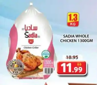 Grand Hyper Market SADIA Frozen Whole Chicken offer