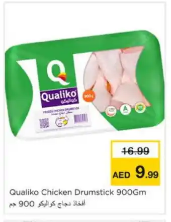 Nesto QUALIKO Chicken Drumsticks offer