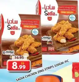 Grand Hyper Market SADIA Chicken Strips offer