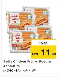 Nesto SADIA Chicken Sausage offer