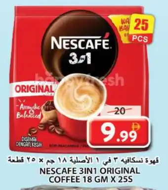 Grand Hyper Market NESCAFE Coffee 3in1 offer