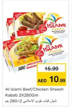 Nesto AL ISLAMI Chicken Kabab offer