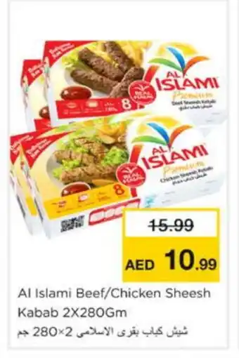 Nesto AL ISLAMI Chicken Kabab offer
