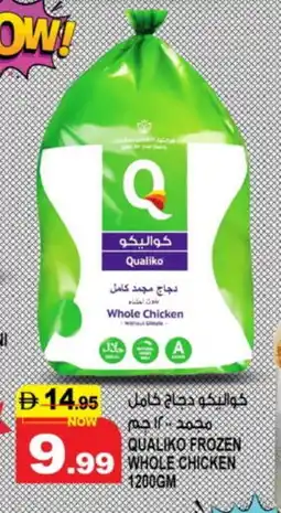 Hashim Hypermarket QUALIKO Frozen Whole Chicken offer