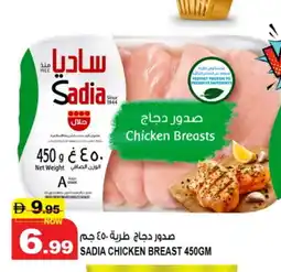 Hashim Hypermarket SADIA Chicken Breast offer