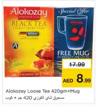 Nesto ALOKOZAY Tea Powder offer