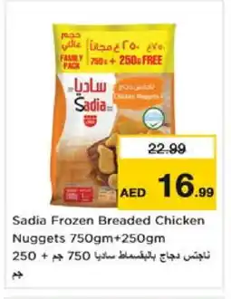 Nesto SADIA Chicken Nuggets offer