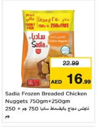 Nesto SADIA Chicken Nuggets offer