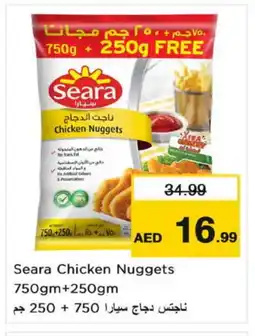 Nesto SEARA Chicken Nuggets offer
