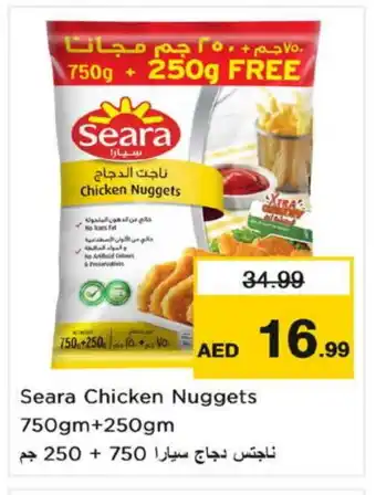 Nesto SEARA Chicken Nuggets offer
