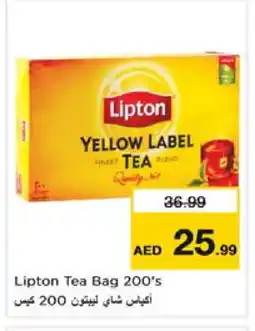 Nesto Lipton Tea Bags offer