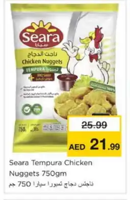 Nesto SEARA Chicken Nuggets offer
